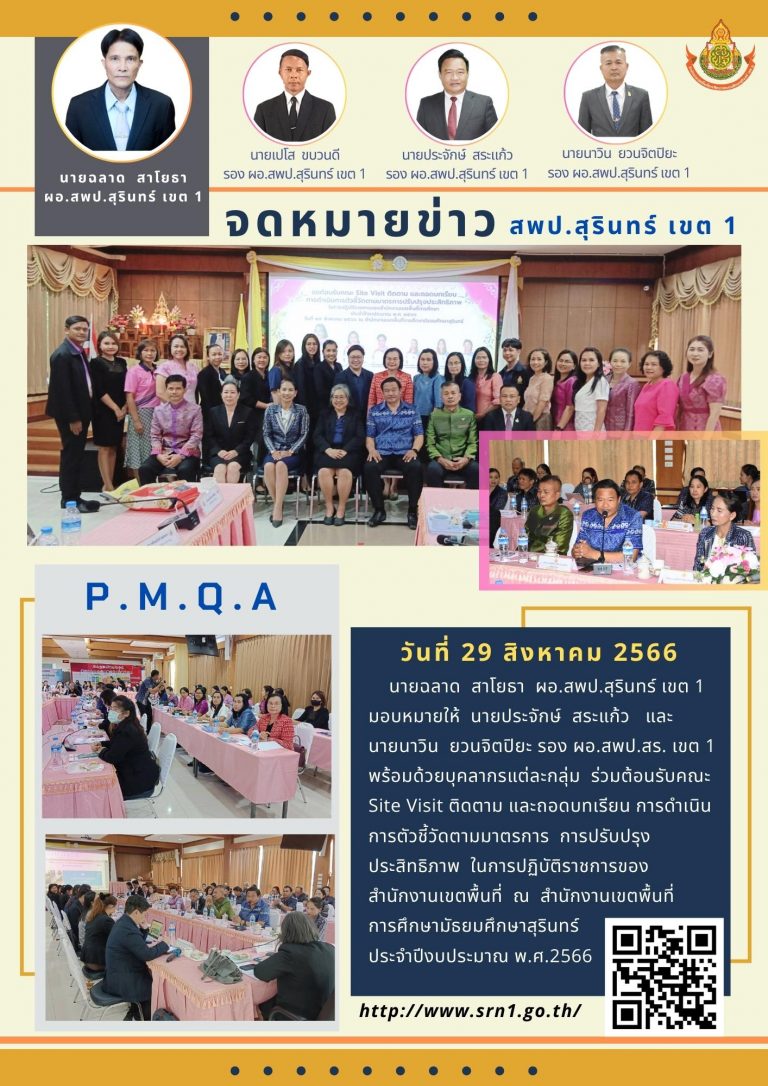 Colorful Modern Company Newsletter (2)