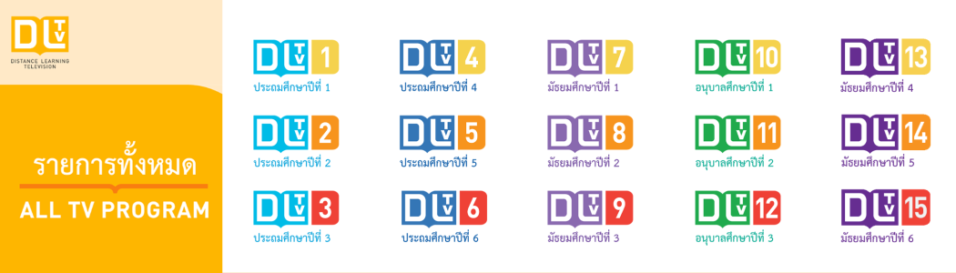 slideck1_dltv