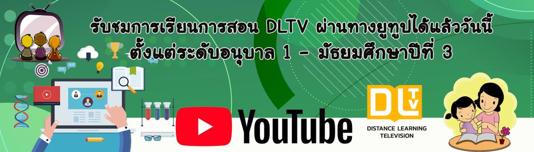 slideck1_youtube_dltv