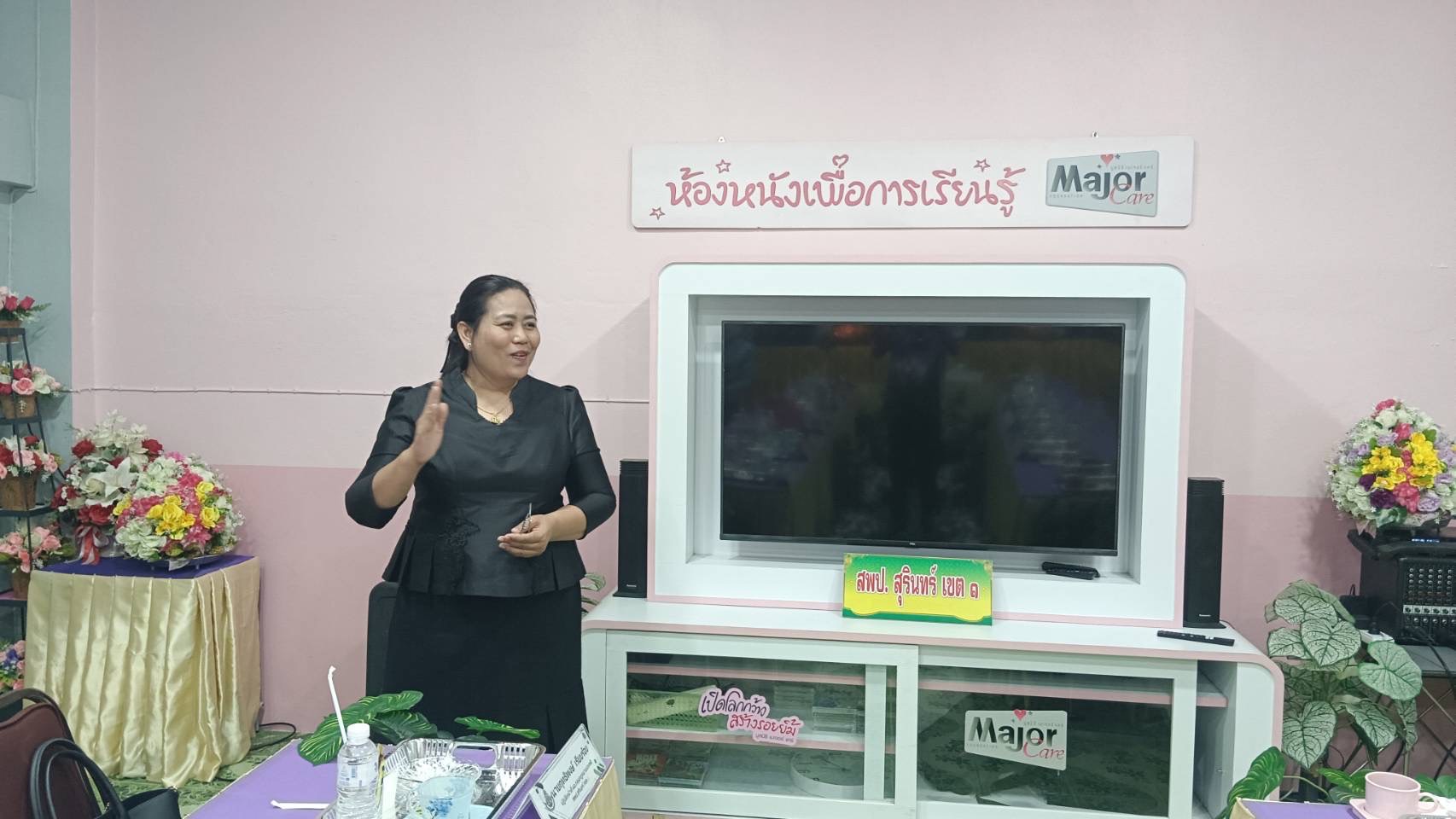 ตรียมความพร้อมการประชุมผอ.สพป.ทั่วประเทศ ครั้งที่ 2/2568