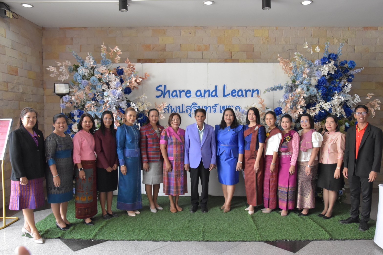 กิจกรรม มหกรรมแลกเปลี่ยนเรียนรู้  share and learn เรียนดี มีความสุข สำนักงานเขตพื้นที่การศึกษาประถมศึกษาสุรินทร์ เขต 1