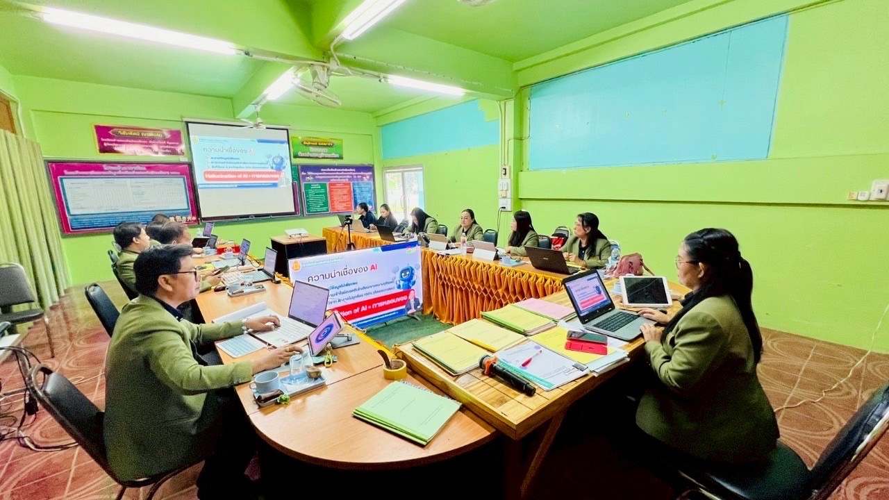 การประชุมเชิงปฏิบัติการ พัฒนาครูและบุคลากรทางการศึกษา เพื่อการขับเคลื่อนการใช้หลักสูตรการศึกษาปฐมวัย สำหรับเด็กอายุ 3-6 ปี พุทธศักราช 2568 และหลักสูตรการศึกษาประถมศึกษาตอนต้น (ชั้นประถมศึกษาปีที่1-3) พุทธศักราช 2568 ผ่านระบบออนไลน์