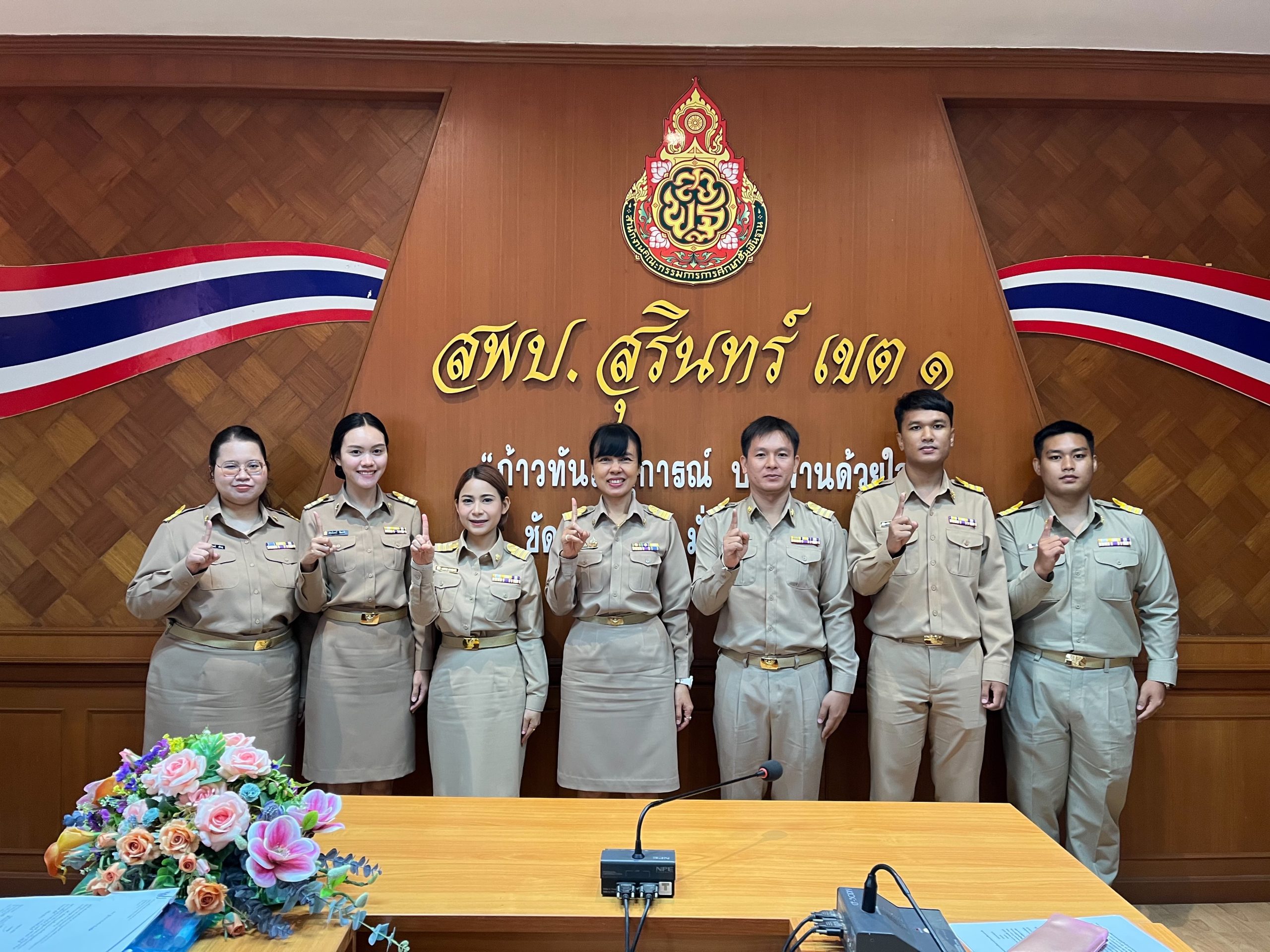 รายงานตัวเพื่อบรรจุและแต่งตั้งบุคคลเข้ารับราชการเป็นข้าราชการครูและบุคลากรทางการศึกษา ตำแหน่งครูผู้ช่วย รอบที่ 10
