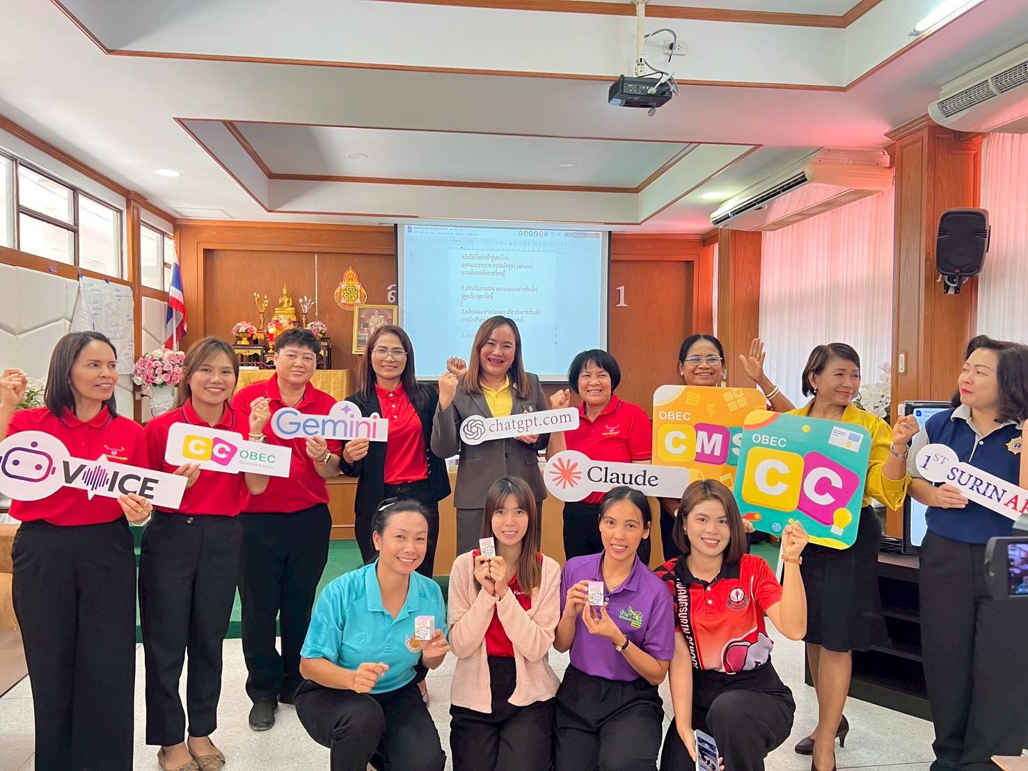 การอบรมเชิงปฏิบัติการปฏิบัติการพัฒนาครูปฐมวัยสู่ศตวรรษที่ 21 ด้วยเทคโนโลยีและปัญญาประดิษฐ์ (AI) เพื่อเสริมสร้างทักษะทางสมอง (Executive Functions : EF) ในเด็กปฐมวัย