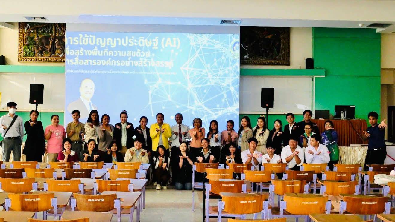 ร่วมอบรมเชิงปฏิบัติการการพัฒนานักสร้างสุขภาวะในองค์กรเพื่อขับเคลื่อนองค์กรแห่งความสุขอย่างยั่งยืนให้มีทักษะในการส่งเสริมสุขภาวะในองค์กรด้วยการบูรณาการองค์ความรู้หลากหลายศาสตร์ในการจัดการเชิงระบบเพื่อให้เกิดการเปลี่ยนแปลงเชิงบวกทั้งในระดับบุคคลและระดับองค์กรอย่างยั่งยืน