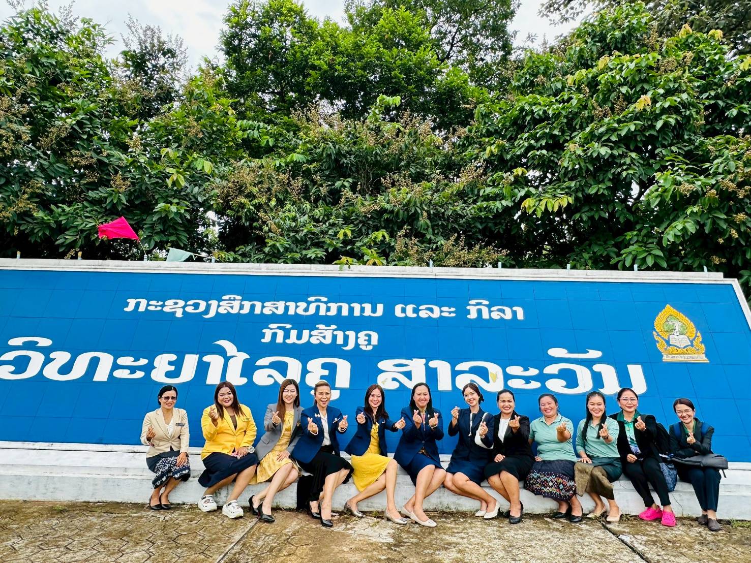 นำเสนอผลงานและนวัตกรรมทางการศึกษา ตามโครงการเผยแพร่นวัตกรรมทางการศึกษาตามรูปแบบฐานสมรรถนะ PTRU Model สู่โรงเรียนเครือข่ายและประเทศเพื่อนบ้าน ของมหาวิทยาลัยราชภัฏสุรินทร์ ณ วิทยาลัยครูสาละวัน สาธารณรัฐประชาธิปไตยประชาชนลาว (สปป.ลาว)