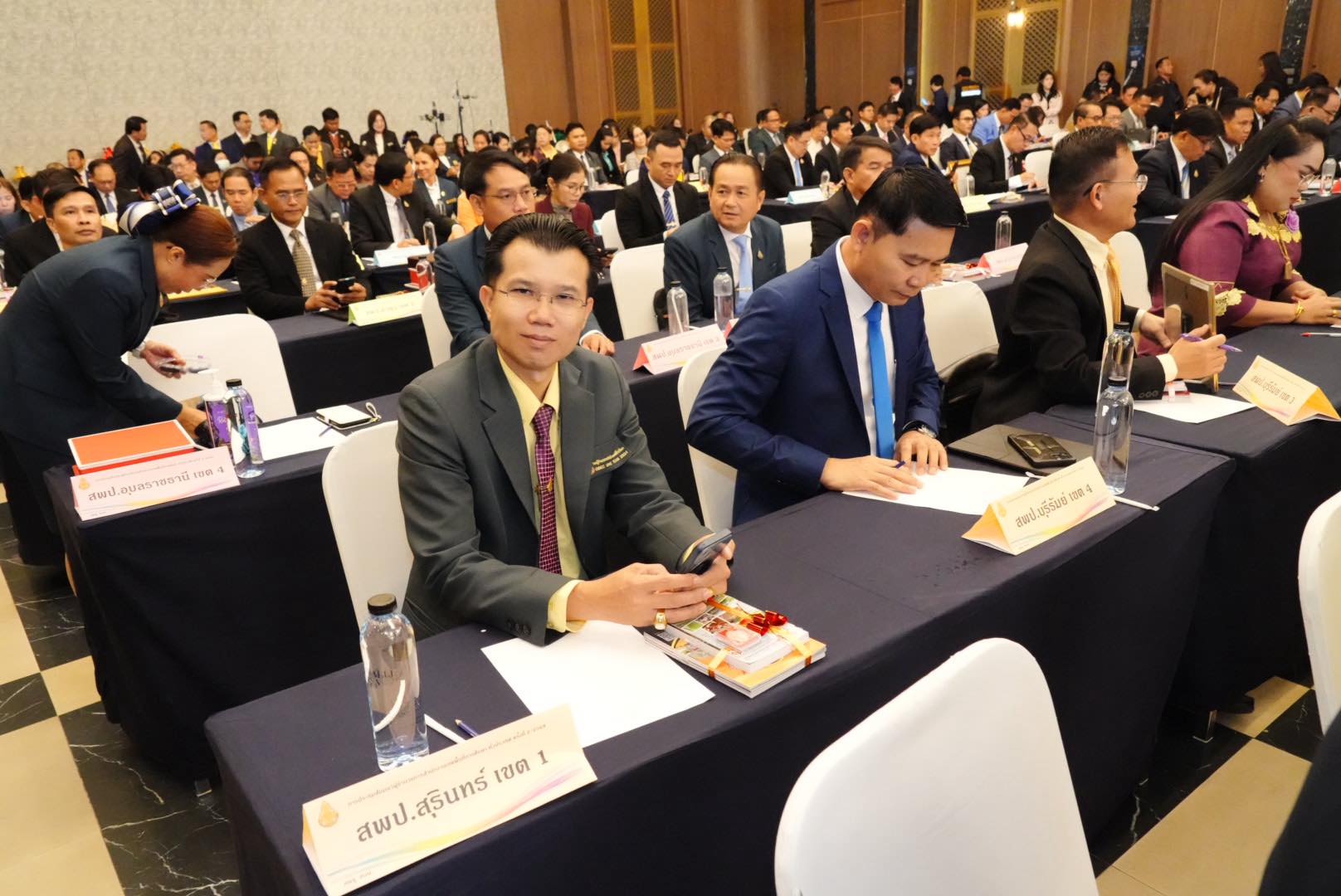 ประชุมสัมมนาผู้อำนวยการสำนักงานเขตพื้นที่การศึกษา ทั่วประเทศ ครั้งที่ 2/2568