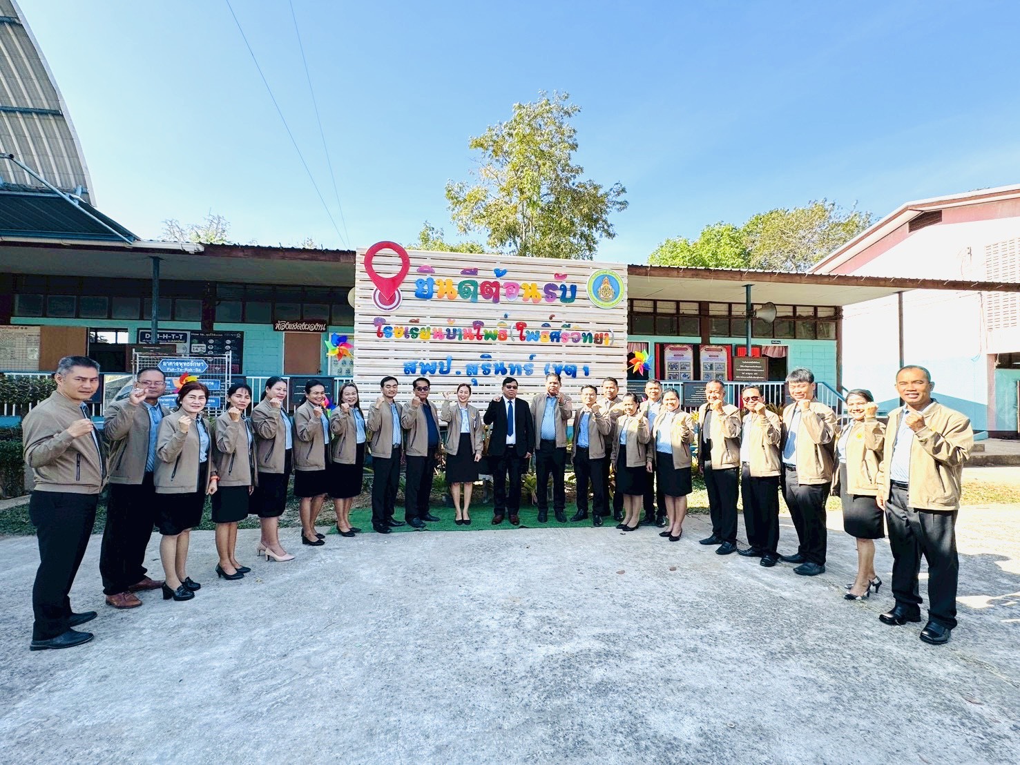 มอบนโยบายและแนวทางการจัดการศึกษาแก่ผู้บริหารสถานศึกษา และตรวจเยี่ยมให้กำลังใจผู้บริหาร ครูและนักเรียนในเครือข่ายบริหารสถานศึกษาแบบบูรณาการศีขรภูมิ 3