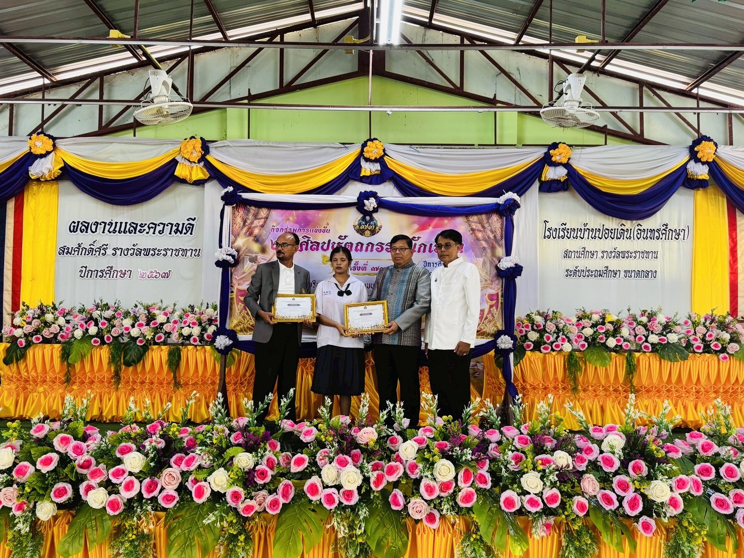 พิธีเปิดกิจกรรมการแข่งขันงานศิลปหัตถกรรมนักเรียน ครั้งที่ 73 ปีการศึกษา 2568 ระดับเครือข่ายบริหารสถานศึกษาแบบบูรณาการเมืองสุรินทร์ 2