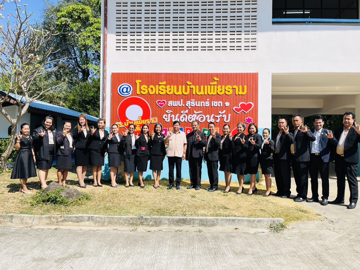 ตรวจเยี่ยมให้กำลังใจ ผู้บริหาร ครูนักเรียน ในการดำเนินการประเมินความสามารถด้านการอ่านของผู้เรียน (Reading Test:RT) ชั้นประถมศึกษาปีที่ 1