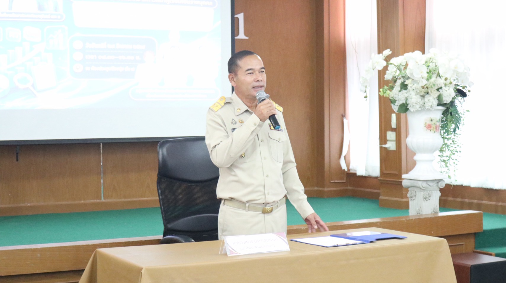 การประชุมเชิงปฏิบัติการพัฒนาระบบการวัดและประเมินผลที่มุ่งเน้นพัฒนาการและความก้าวหน้าผู้เรียนเป็นรายบุคคล(การใช้ประโยชน์สารสนเทศผลการประเมินในระดับชาติ RT, NT และ O-NET ร่วมกับกระบวนการ PLC เพื่อพัฒนาคุณภาพผู้เรียน ปีการศึกษา 2569)
