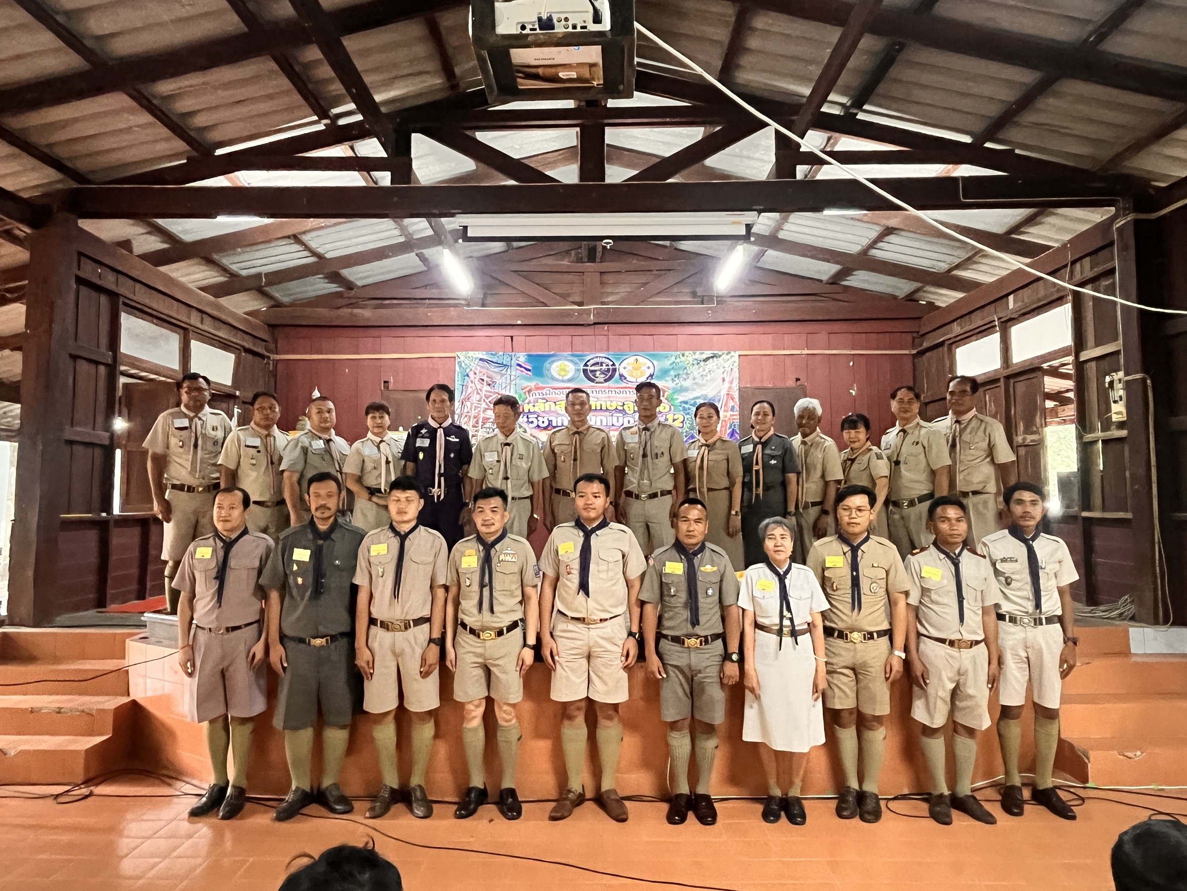 พิธีเปิดการฝึกอบรมบุคลากรทางการลูกเสือ หลักสูตรทักษะวิชาพิเศษ “บุกเบิก (Pioneering)”